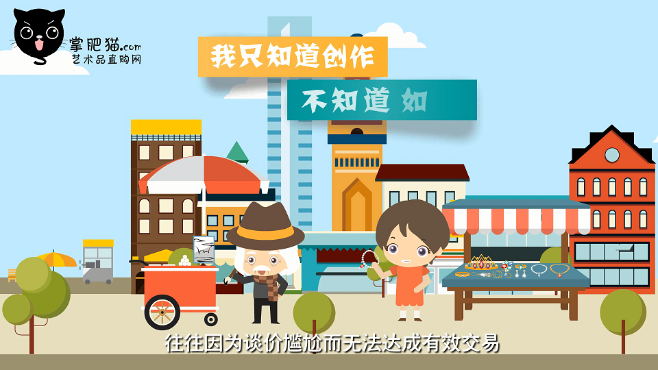 深圳動(dòng)畫公司