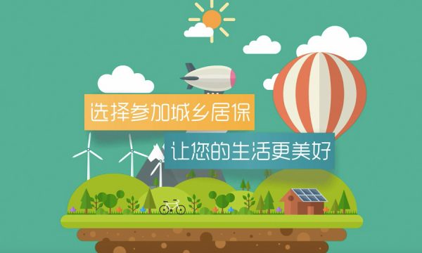 mg公益廣告動畫制作