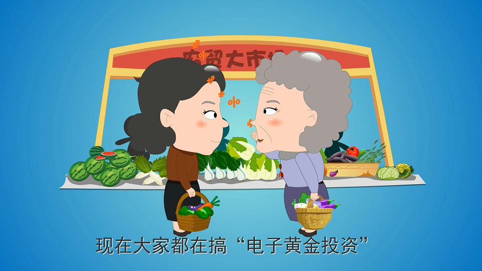 mg動(dòng)畫(huà)設(shè)計(jì)