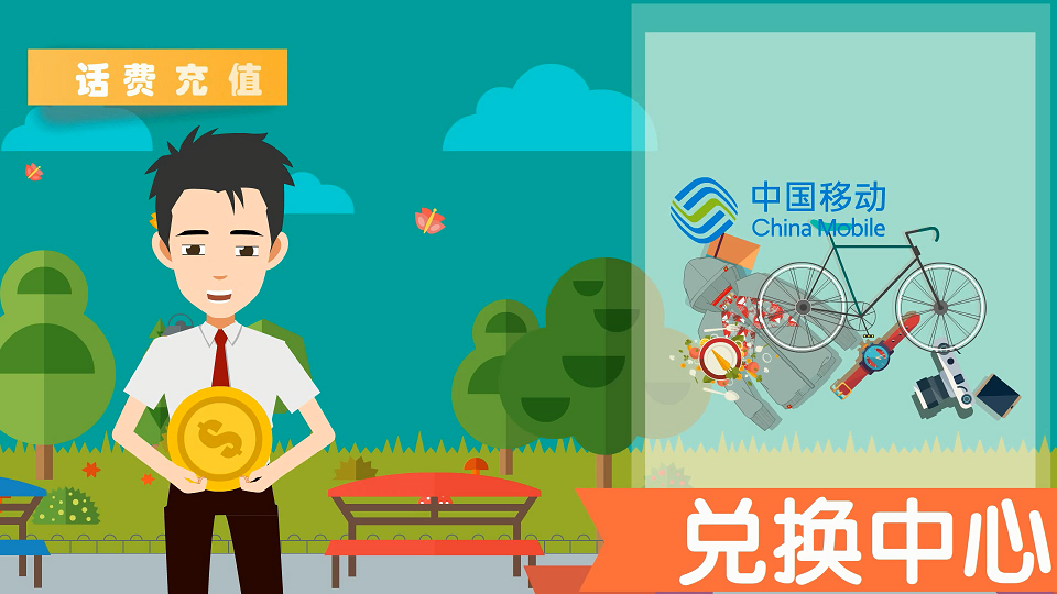 公益動(dòng)畫短片制作