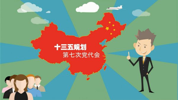 mg宣傳動(dòng)畫制作