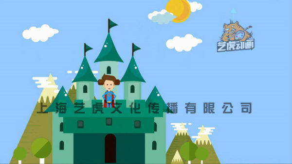 二維動(dòng)畫制作