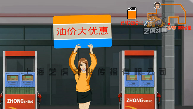 flash動畫設計宣傳圖